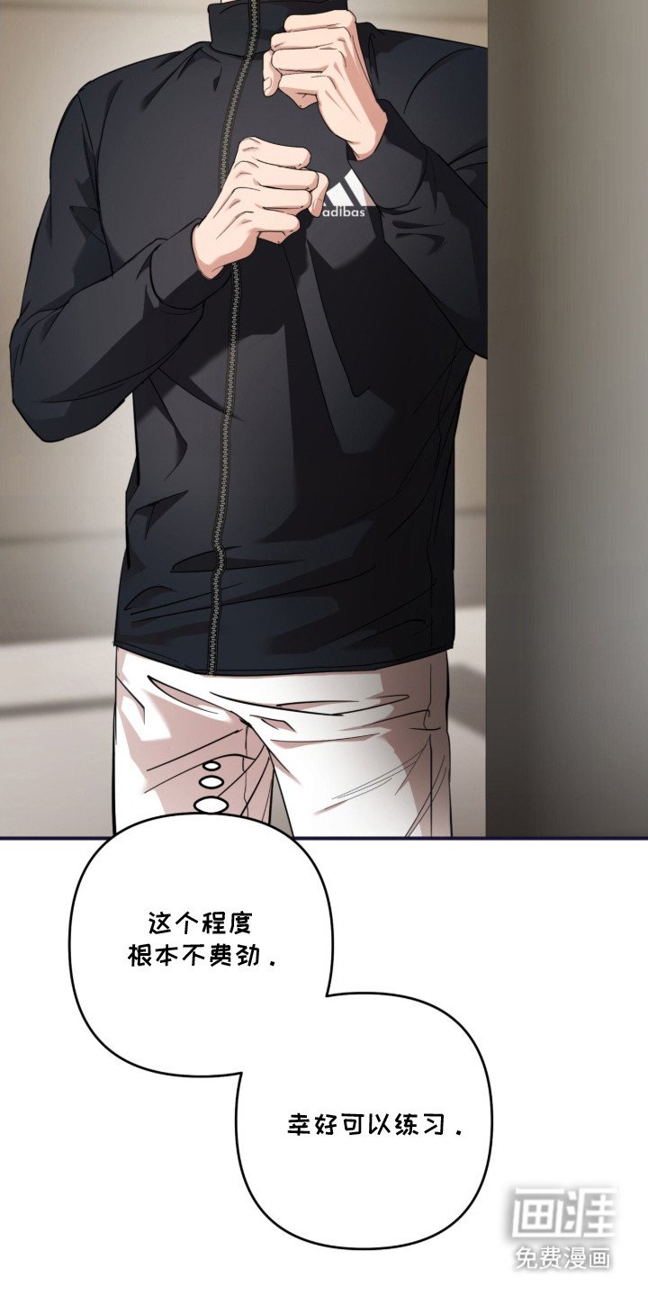 第21章：骨折