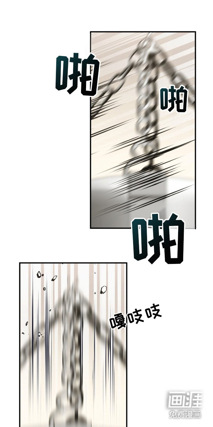 第21章：骨折