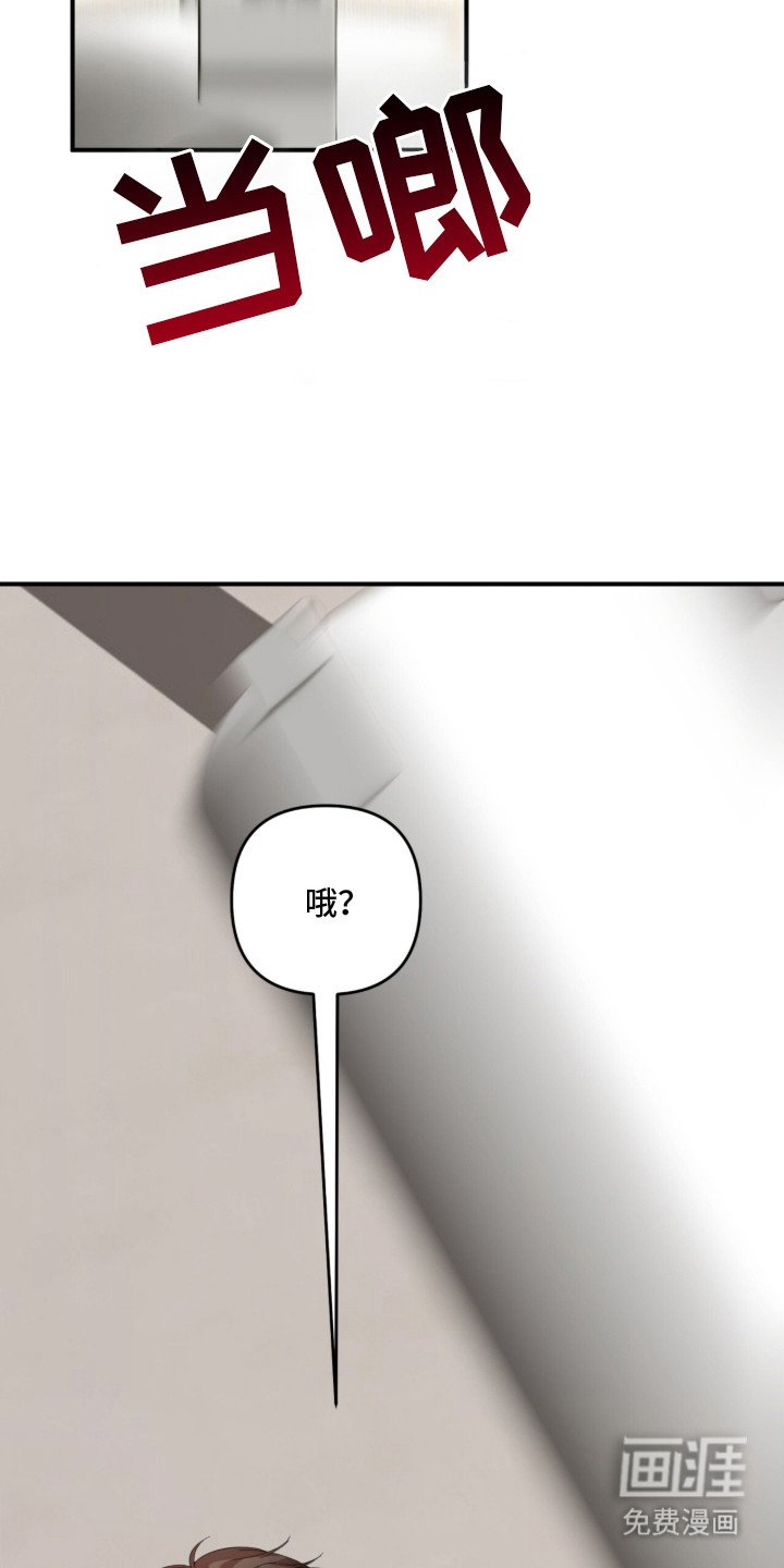 第21章：骨折