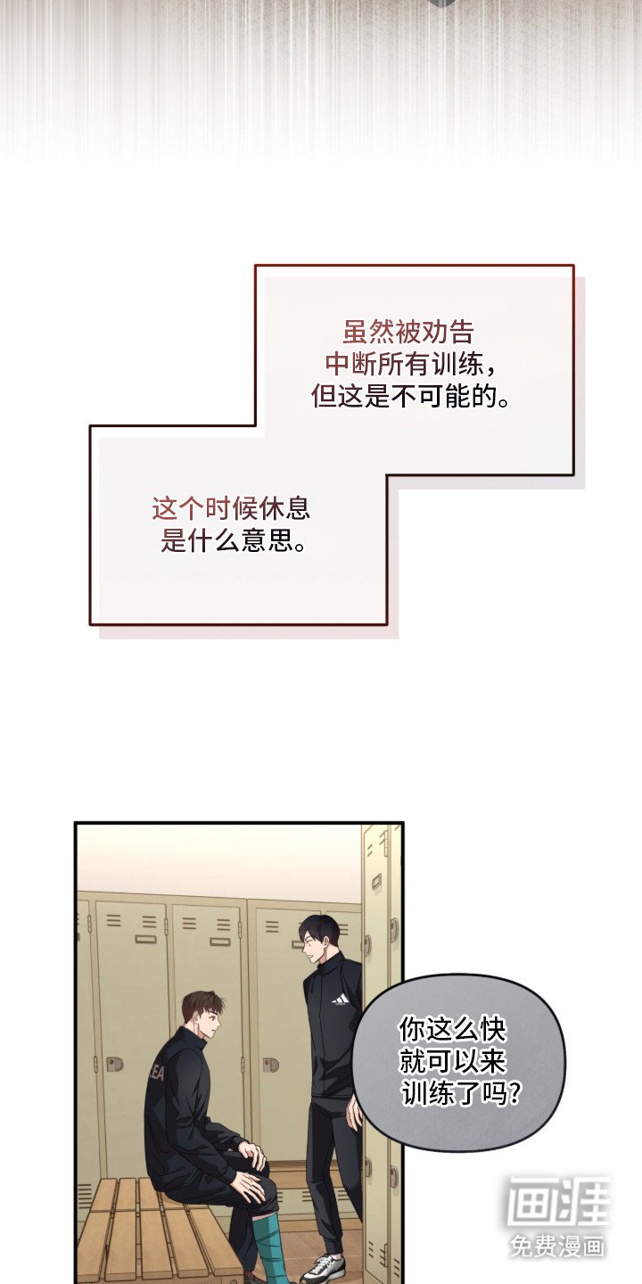 第21章：骨折