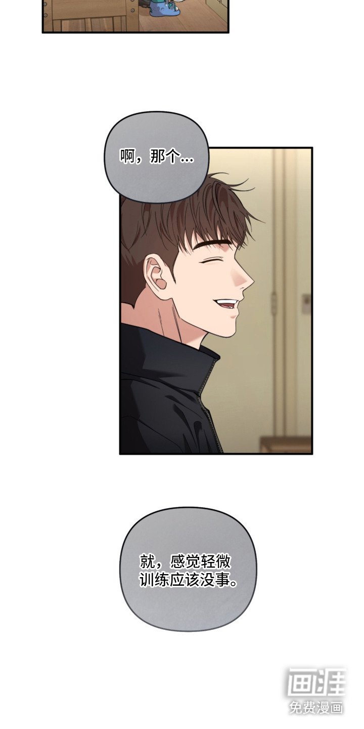 第21章：骨折
