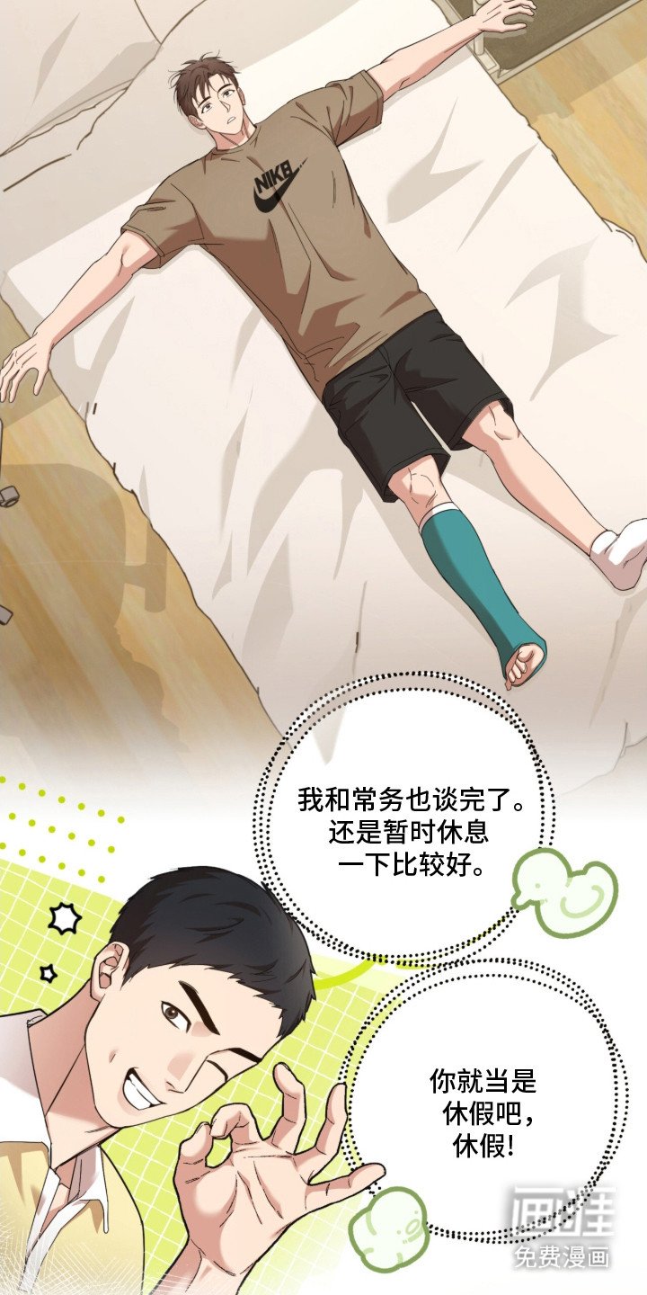 第22章：狗血