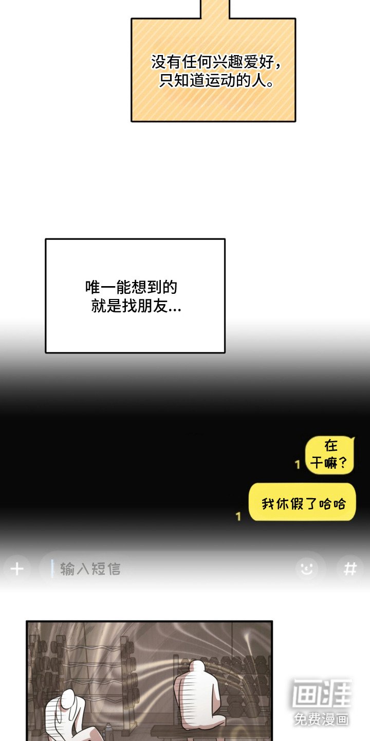 第22章：狗血