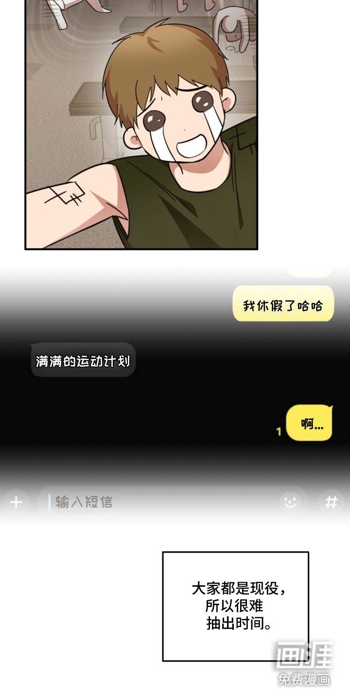 第22章：狗血
