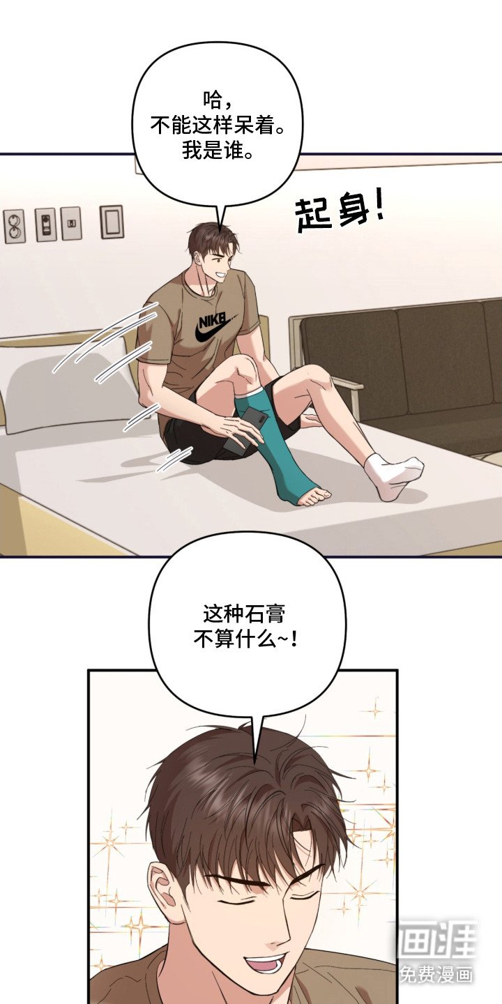 第22章：狗血