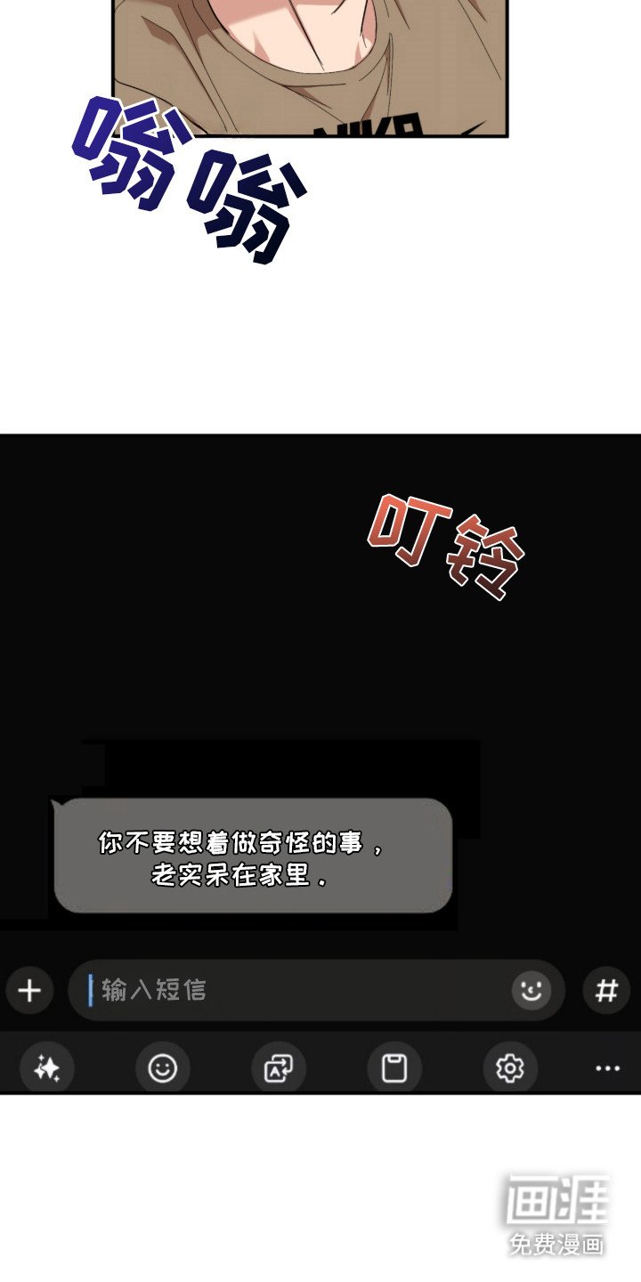 第22章：狗血