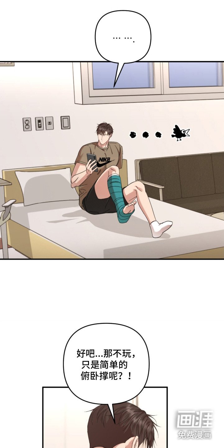 第22章：狗血