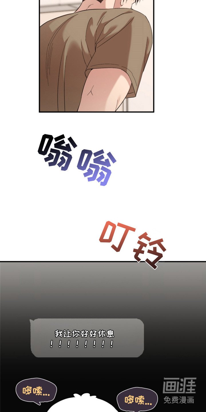 第22章：狗血