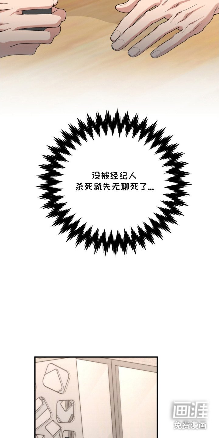 第22章：狗血
