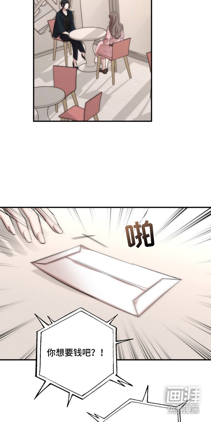 第22章：狗血