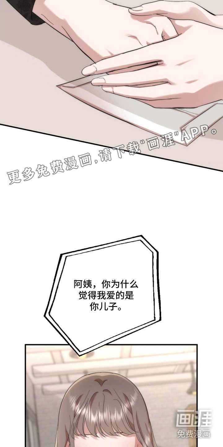 第22章：狗血