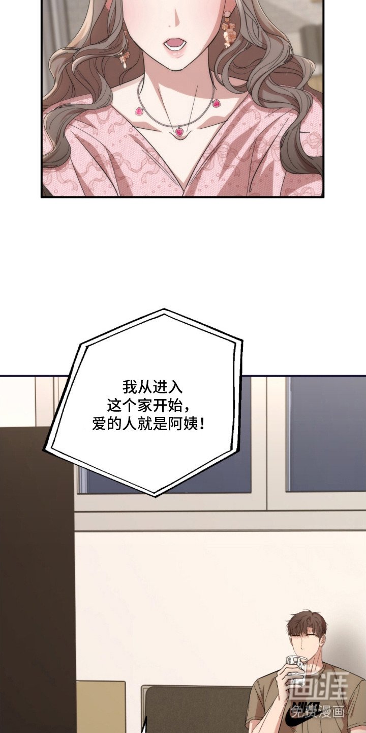 第22章：狗血