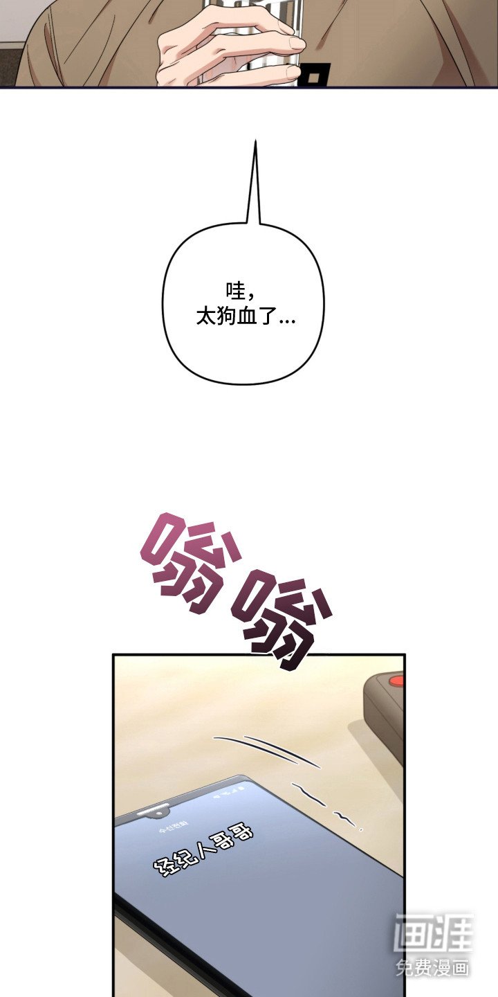 第22章：狗血