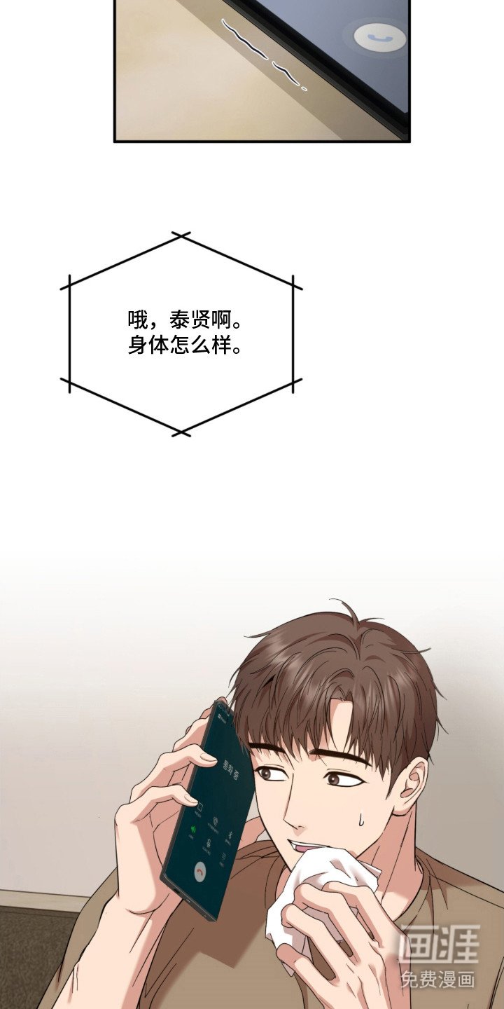 第22章：狗血