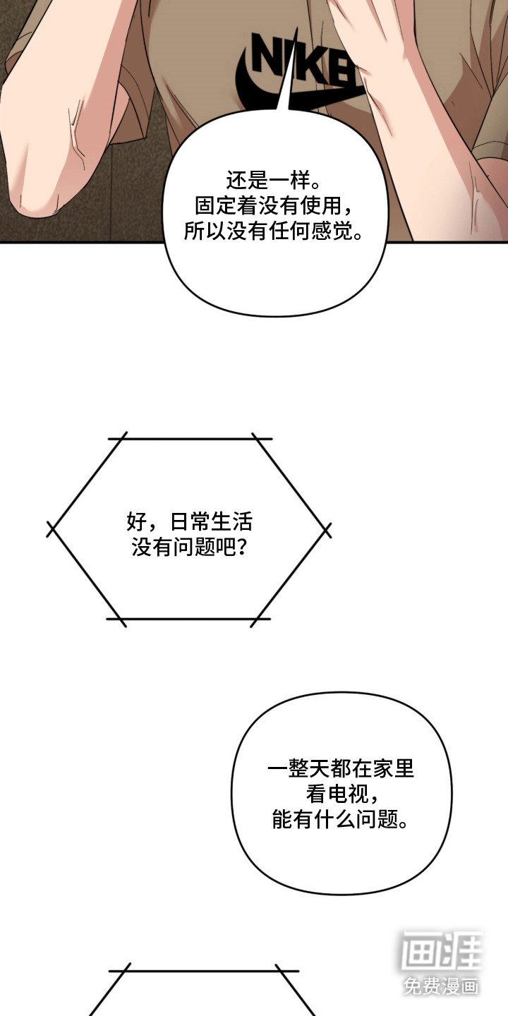 第22章：狗血