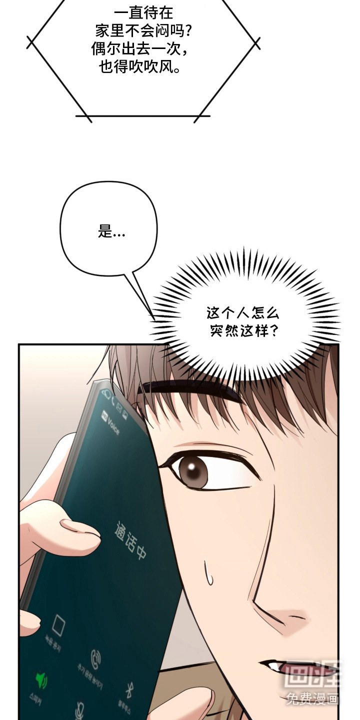 第22章：狗血