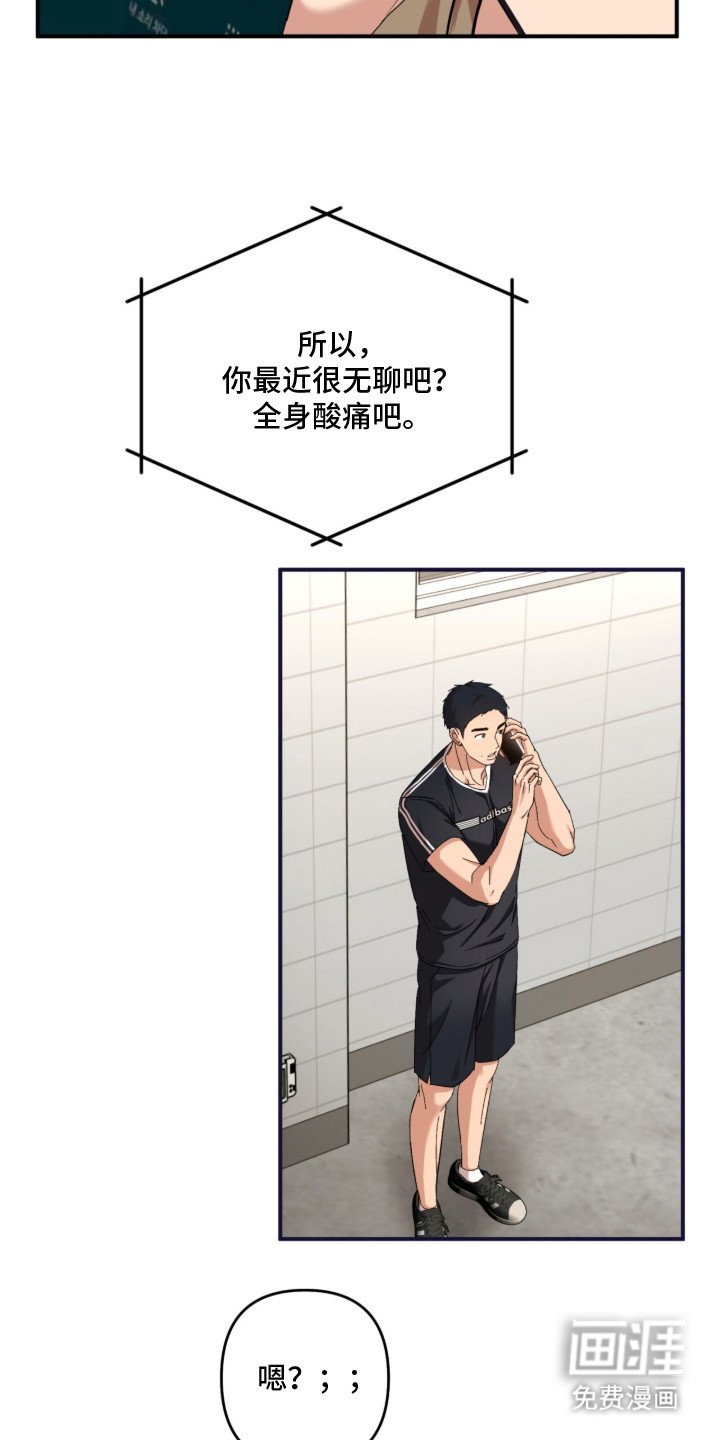 第22章：狗血