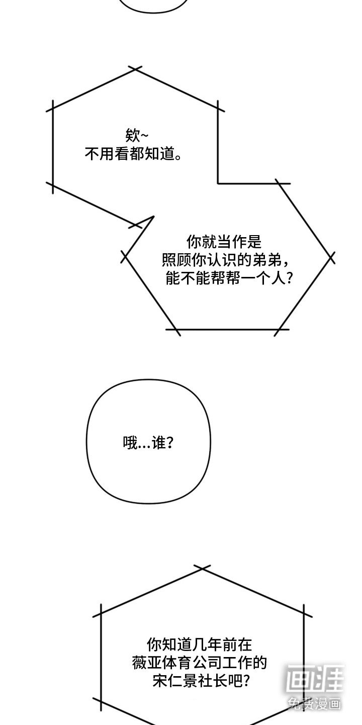 第22章：狗血