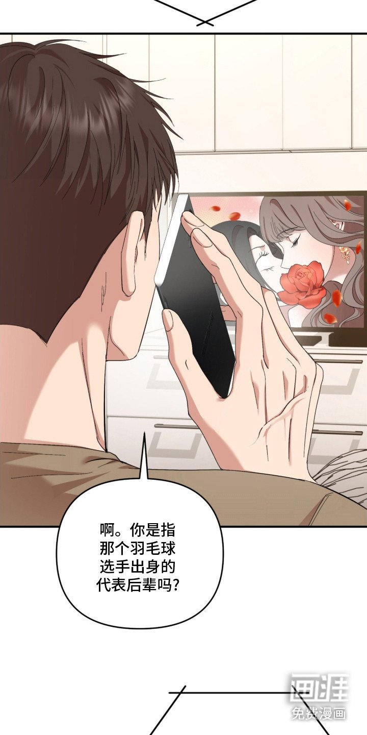第22章：狗血