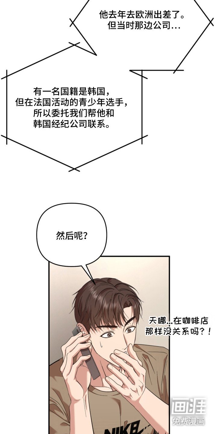 第22章：狗血