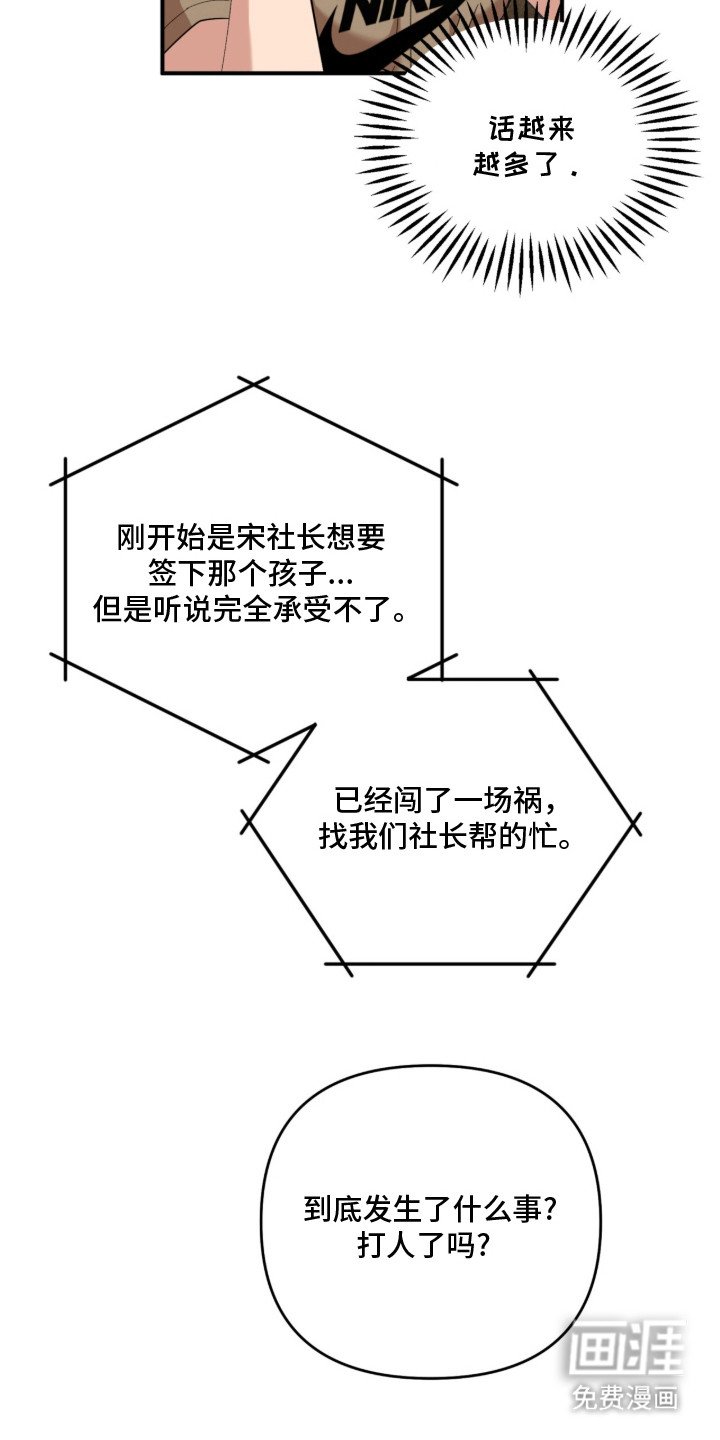 第22章：狗血