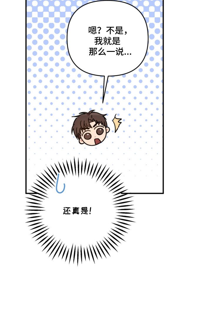 第22章：狗血