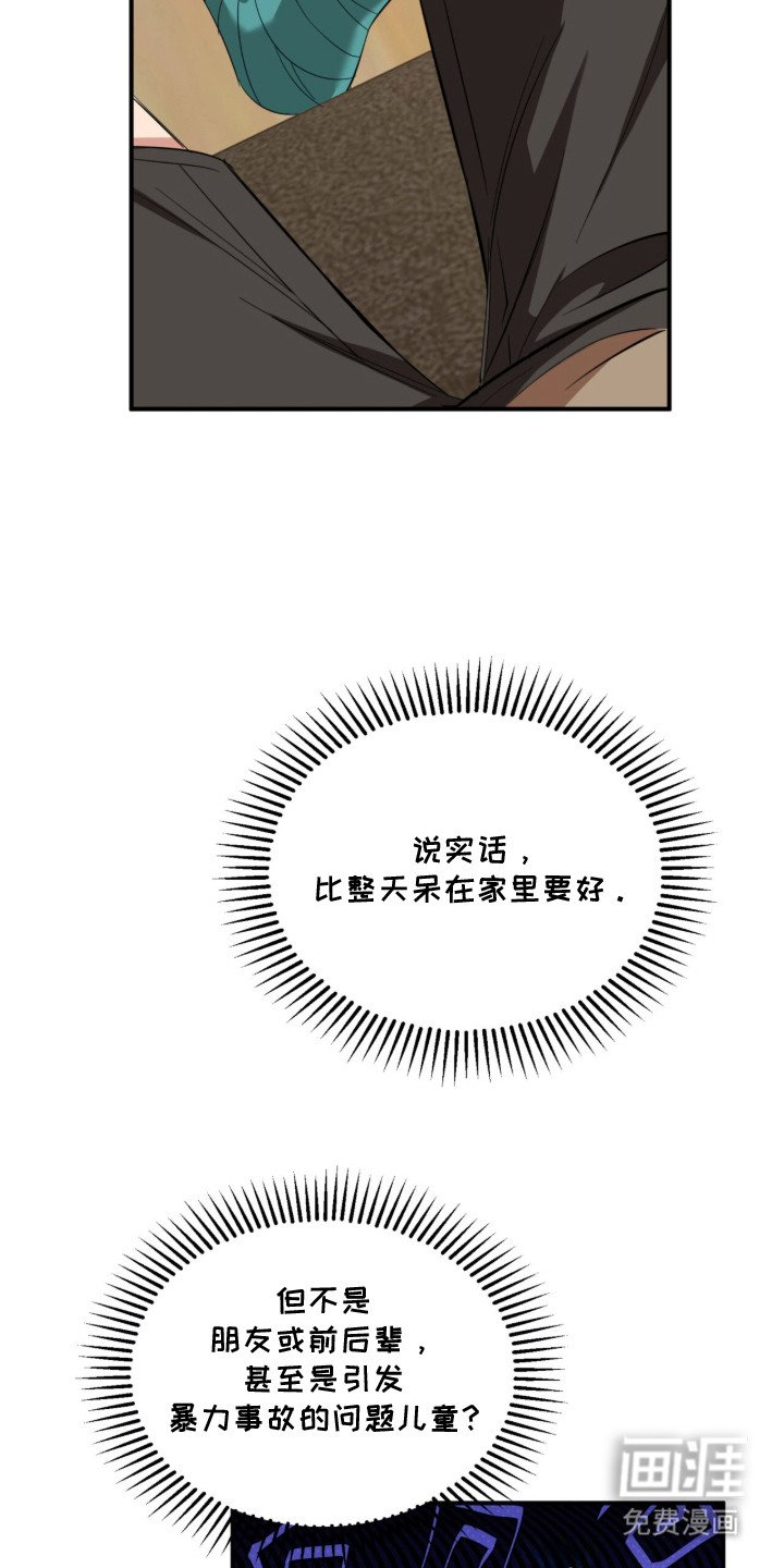 第23章：脚击剑