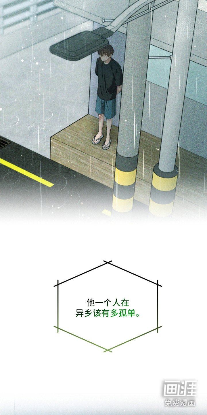 第23章：脚击剑