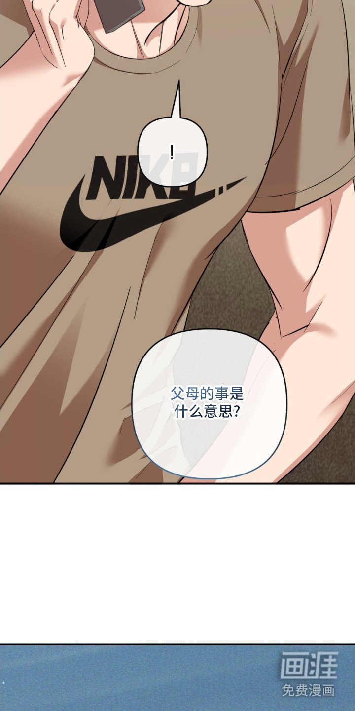 第23章：脚击剑