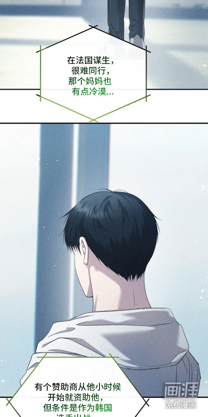 第23章：脚击剑