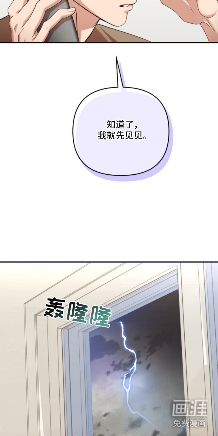 第23章：脚击剑