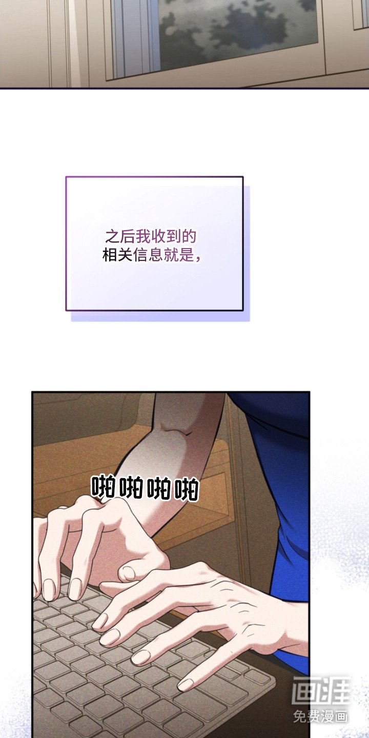第23章：脚击剑