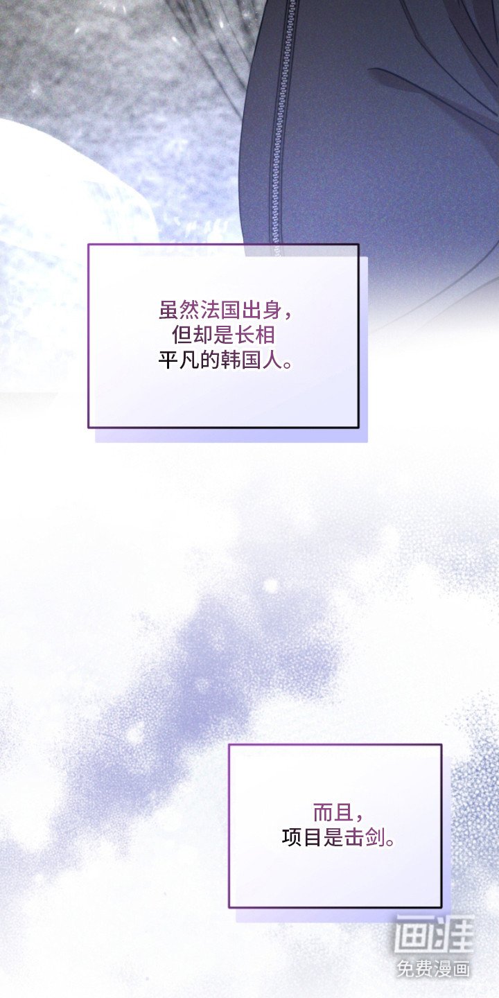 第23章：脚击剑
