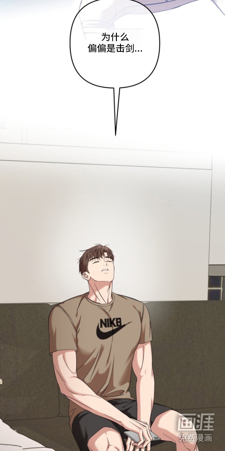 第23章：脚击剑