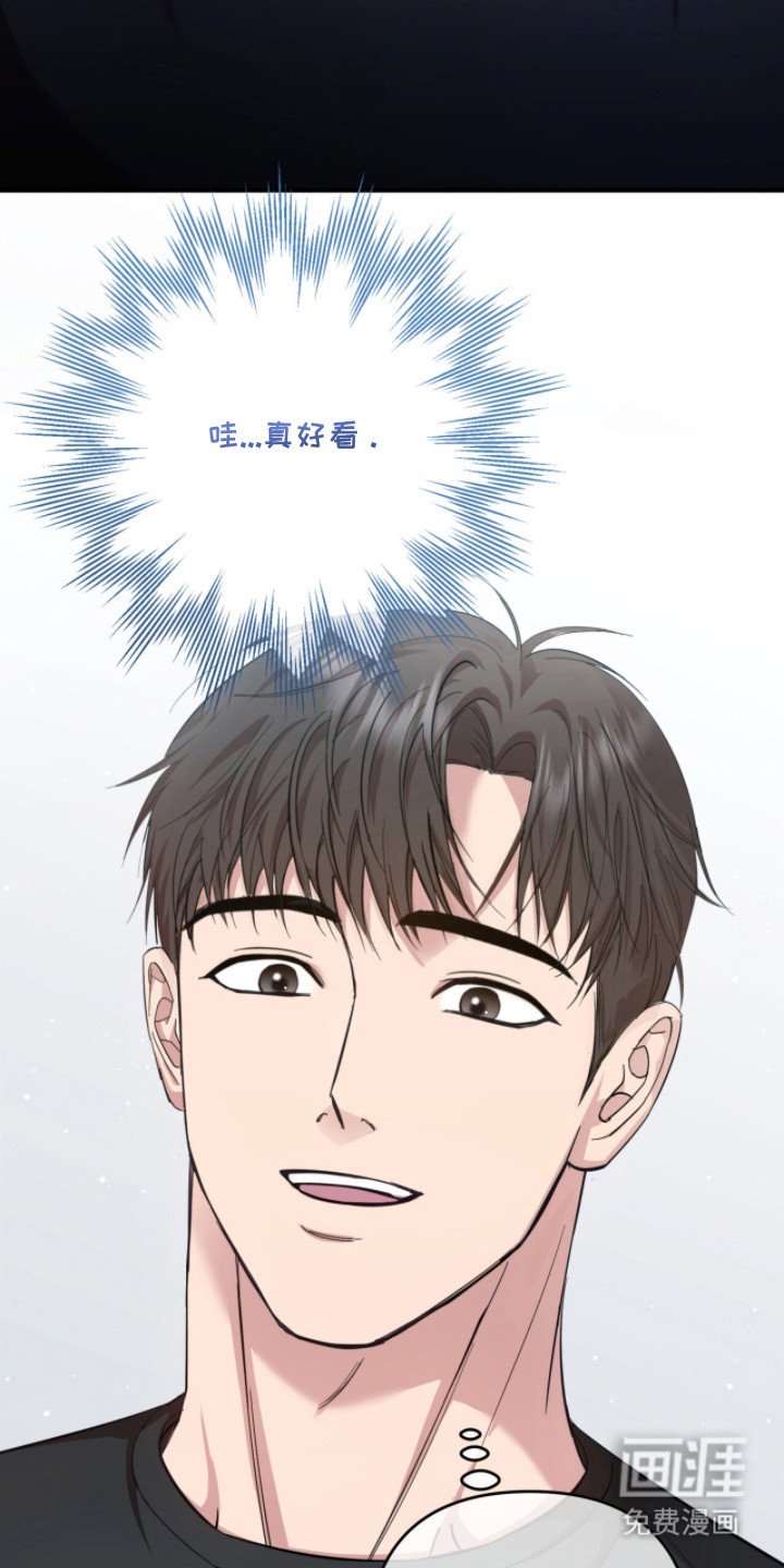 第24章：刺头