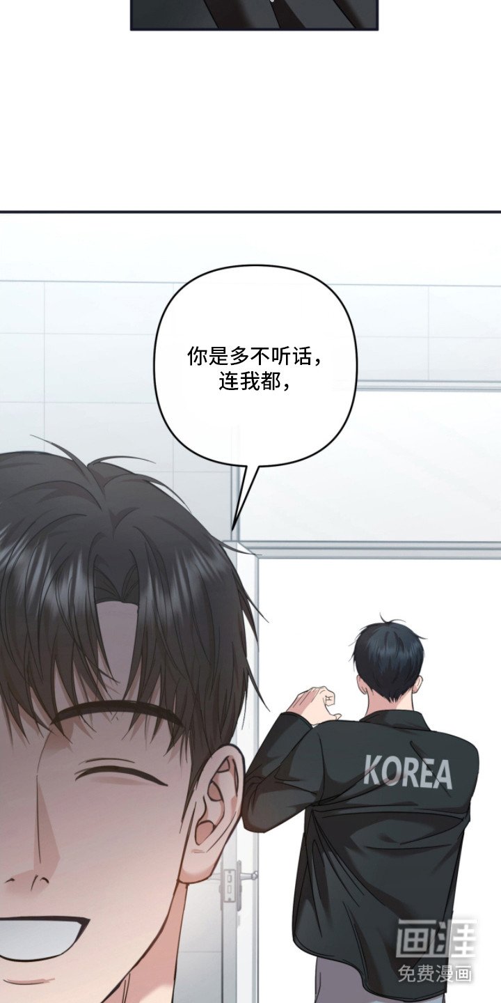 第24章：刺头
