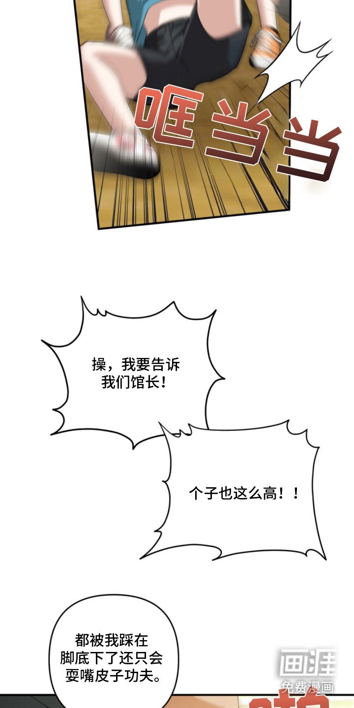 第25章：亲自看看