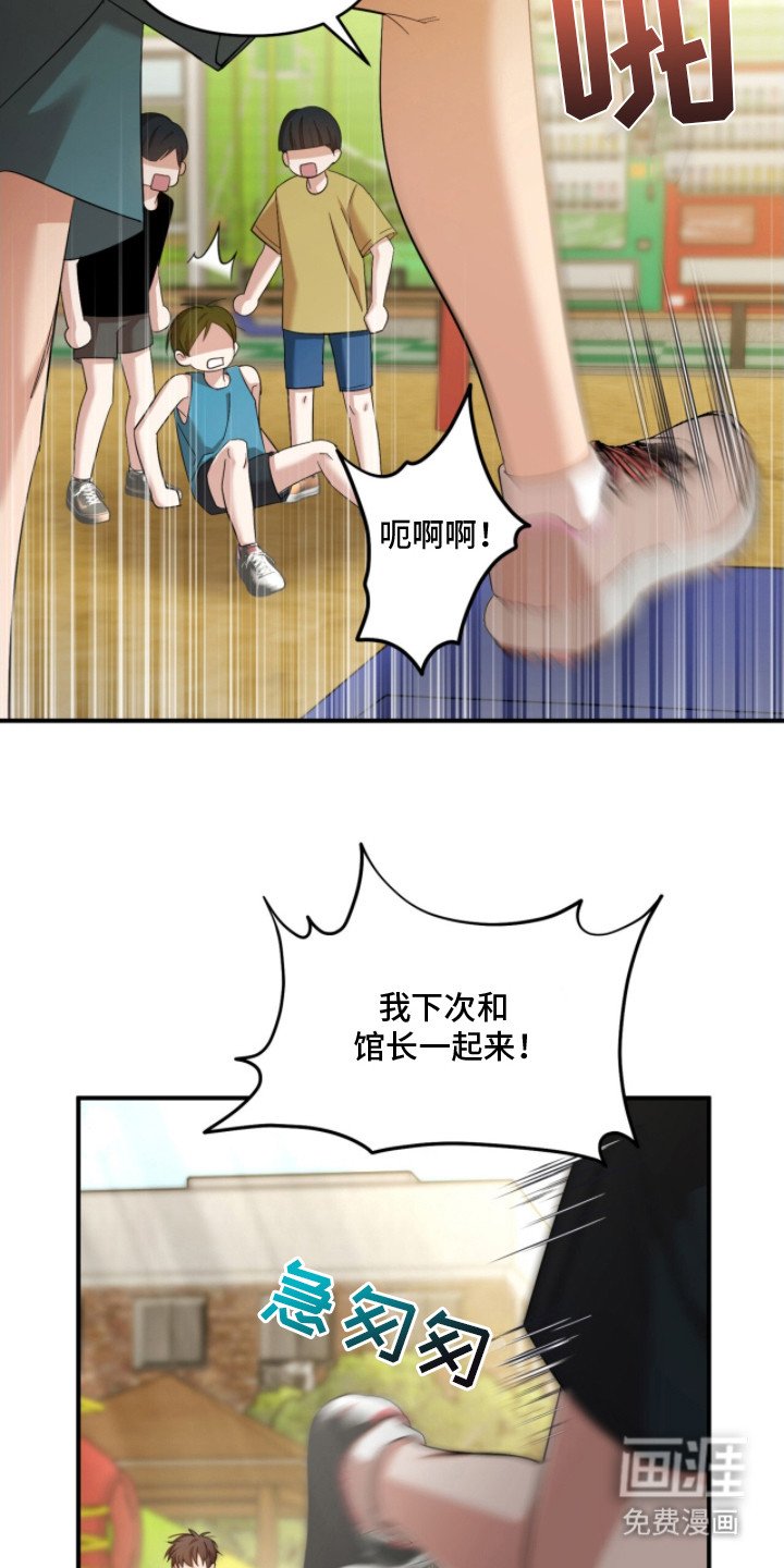 第25章：亲自看看