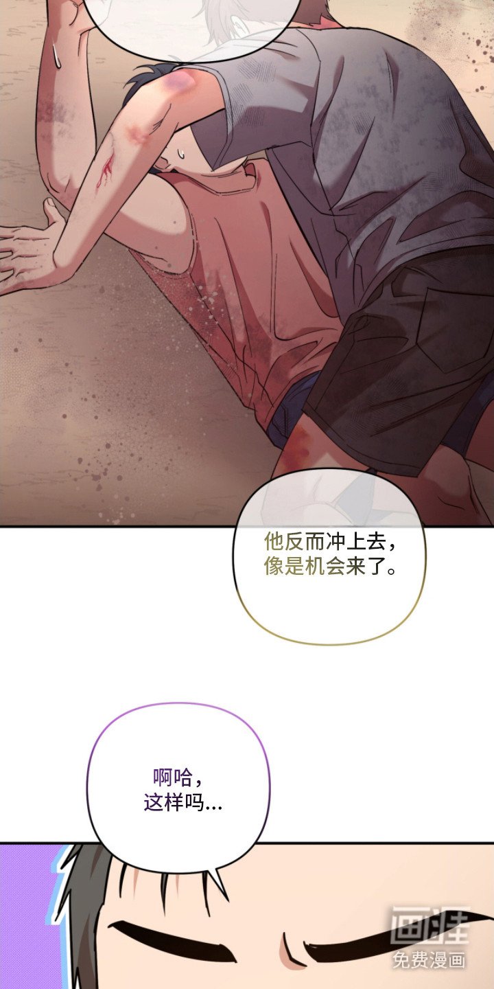 第25章：亲自看看