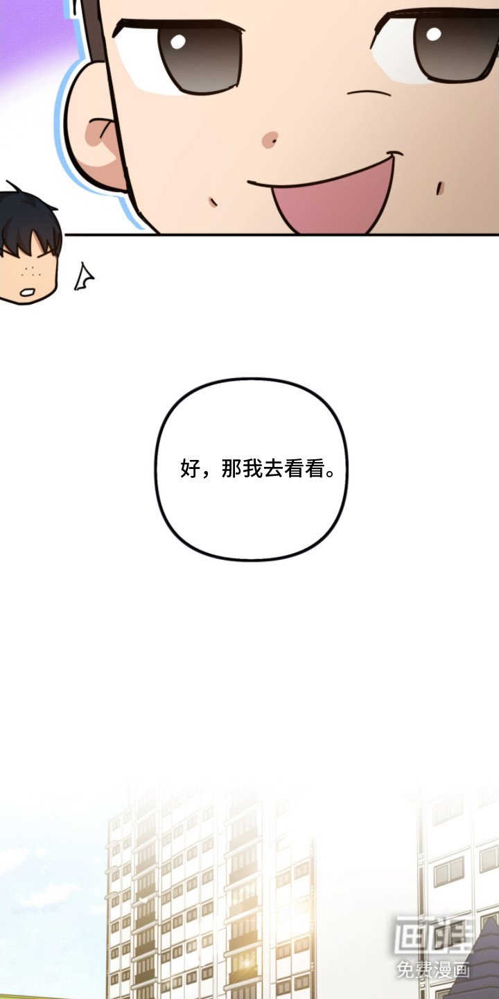 第25章：亲自看看