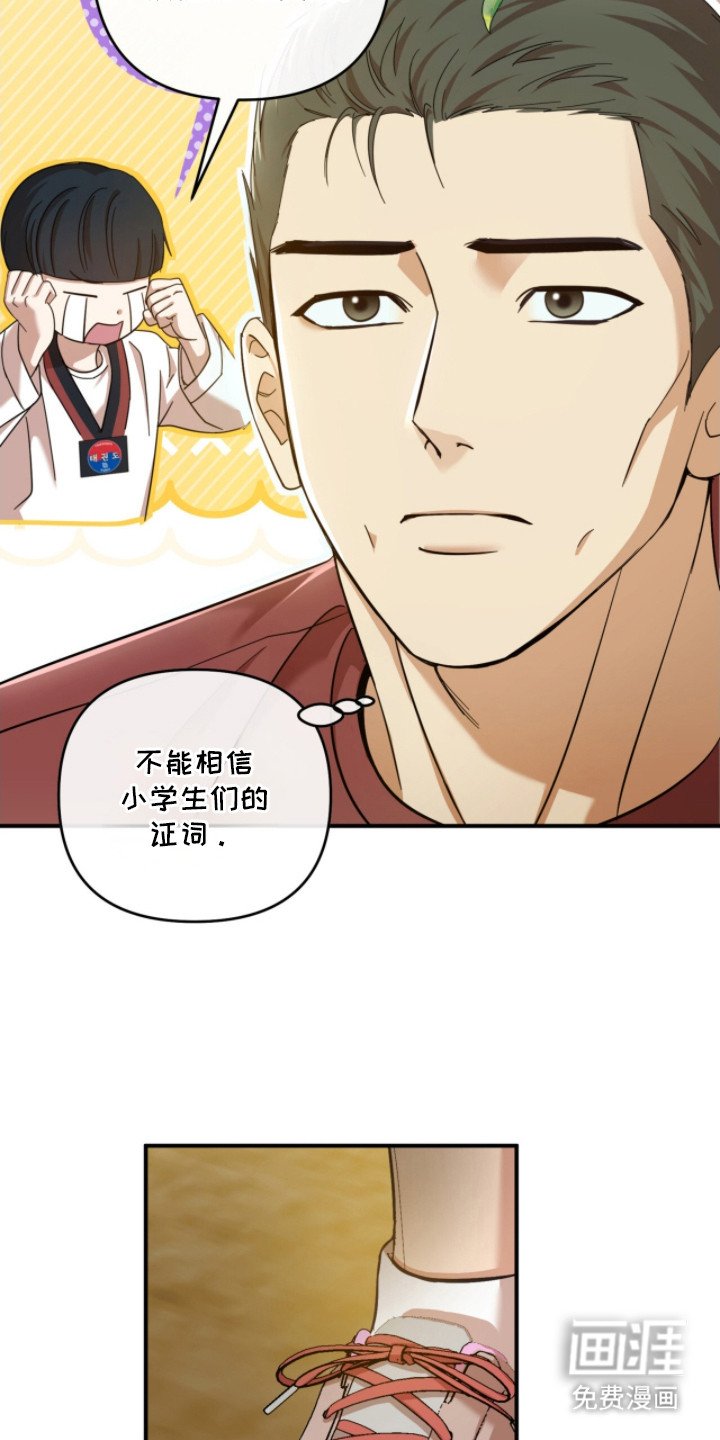 第25章：亲自看看