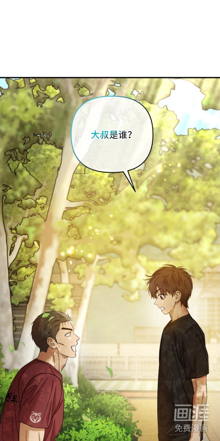 第25章：亲自看看