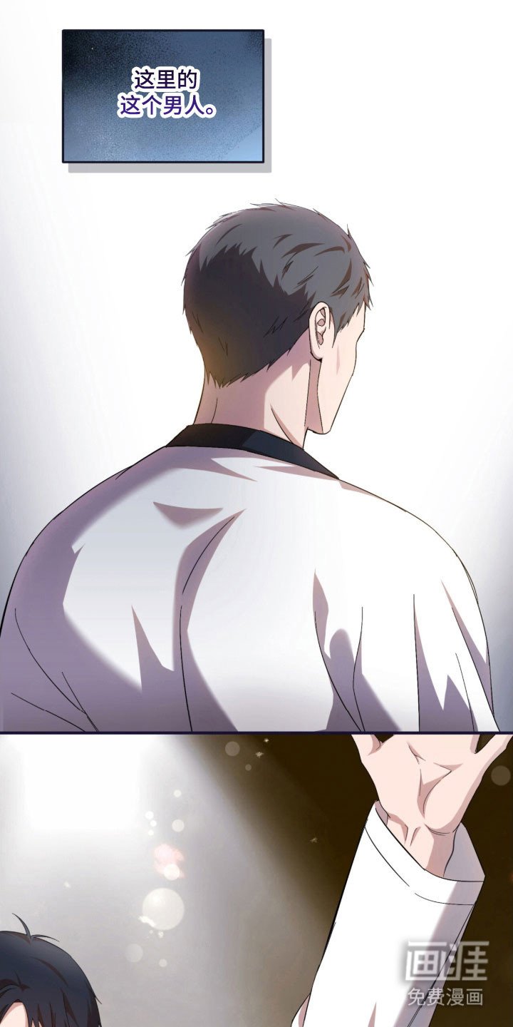 第26章：奇怪大叔