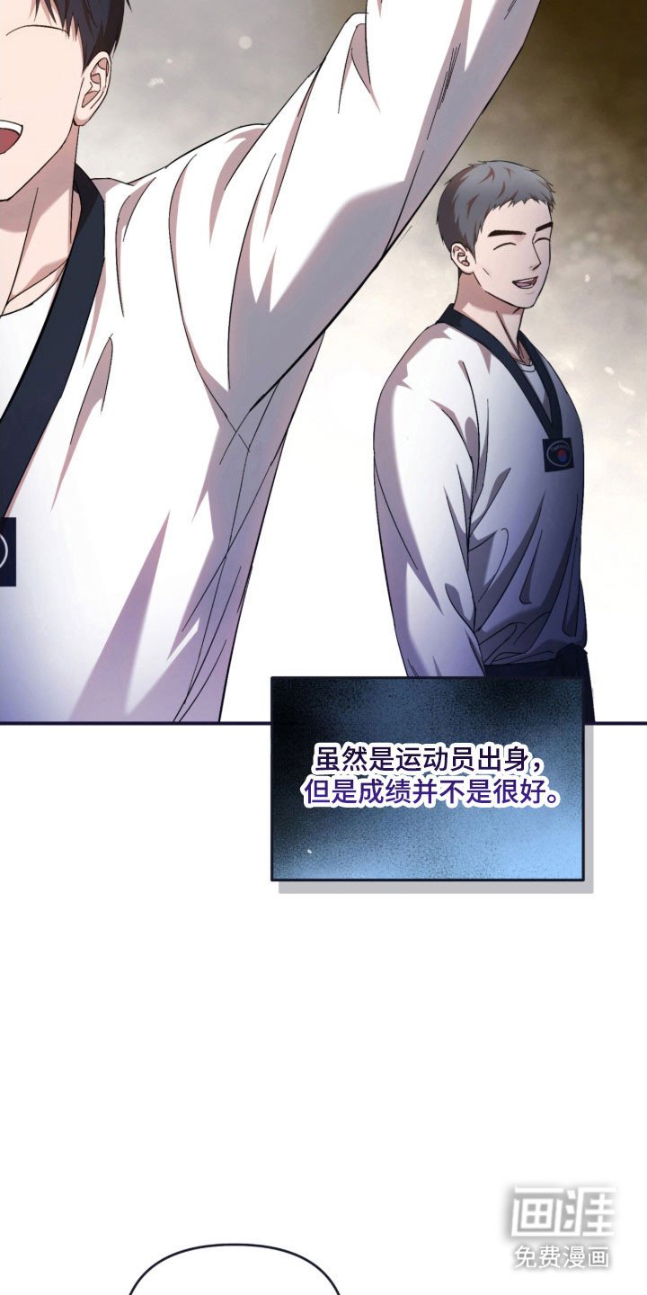 第26章：奇怪大叔