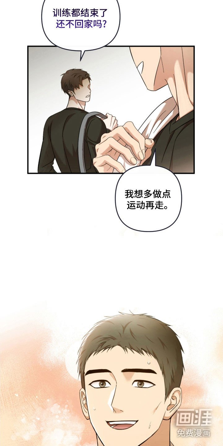 第26章：奇怪大叔
