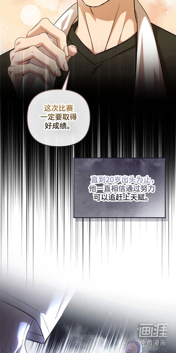 第26章：奇怪大叔
