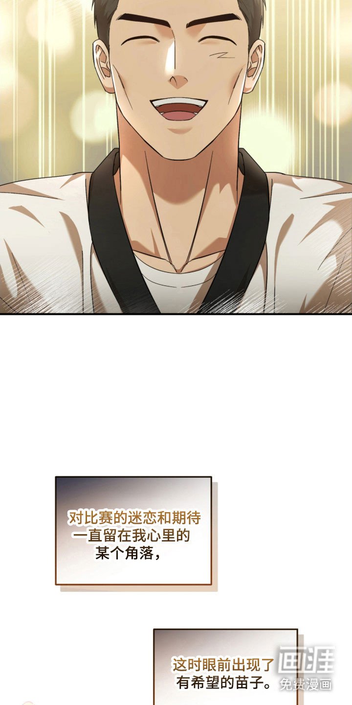 第26章：奇怪大叔