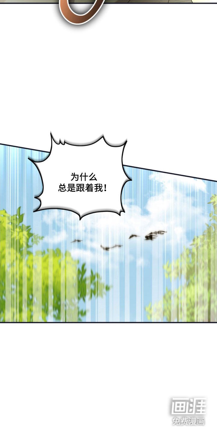 第26章：奇怪大叔