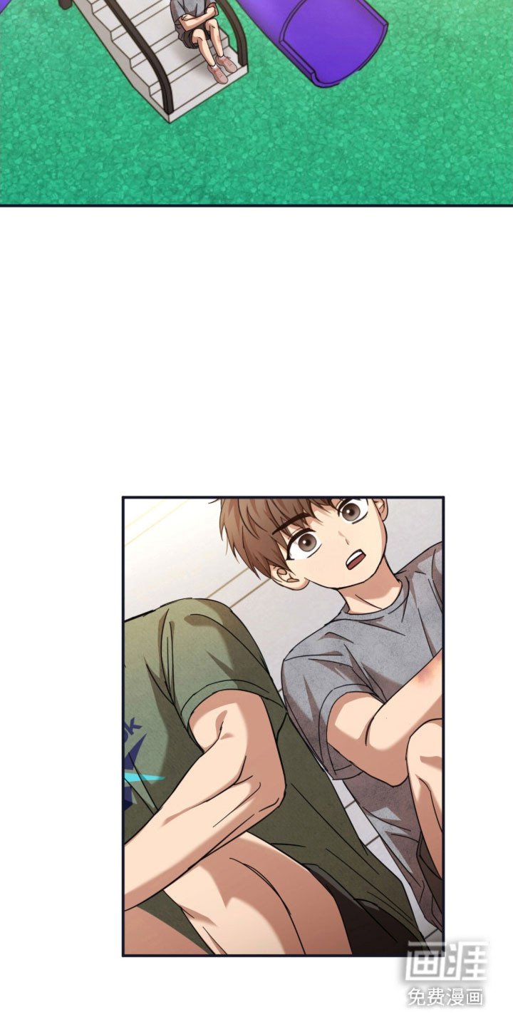 第26章：奇怪大叔