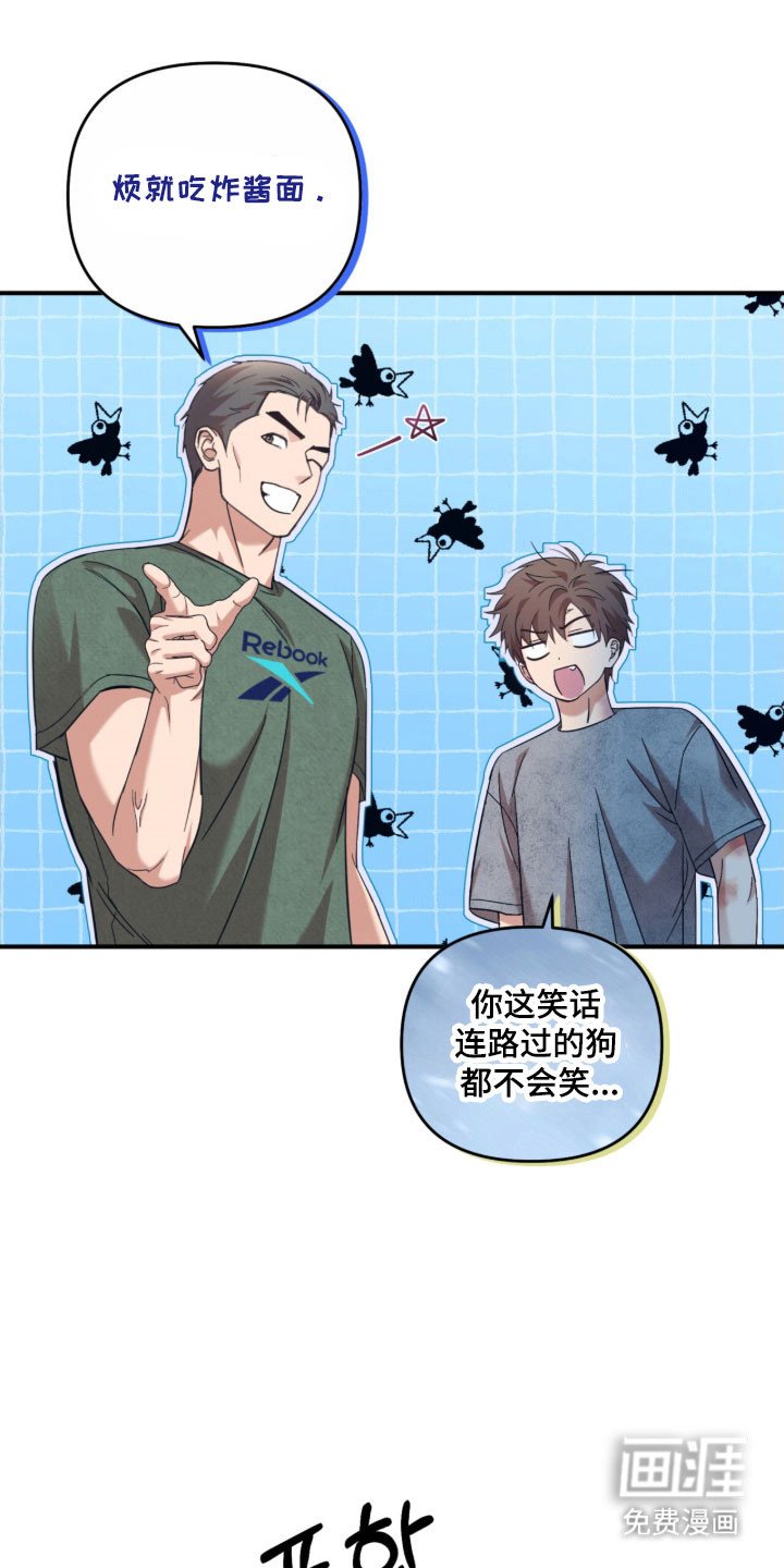 第27章：赢得好感